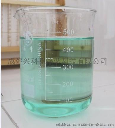 兴科牌F-9型纳米陶化剂无磷磷化液硅烷处理液硅烷陶化剂厂家