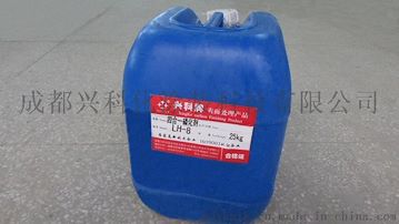 兴科牌LH-8型四合一磷化液常温磷化液除锈磷化液